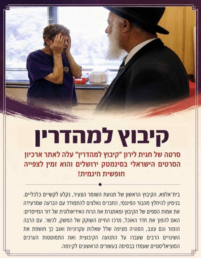 למהדרין