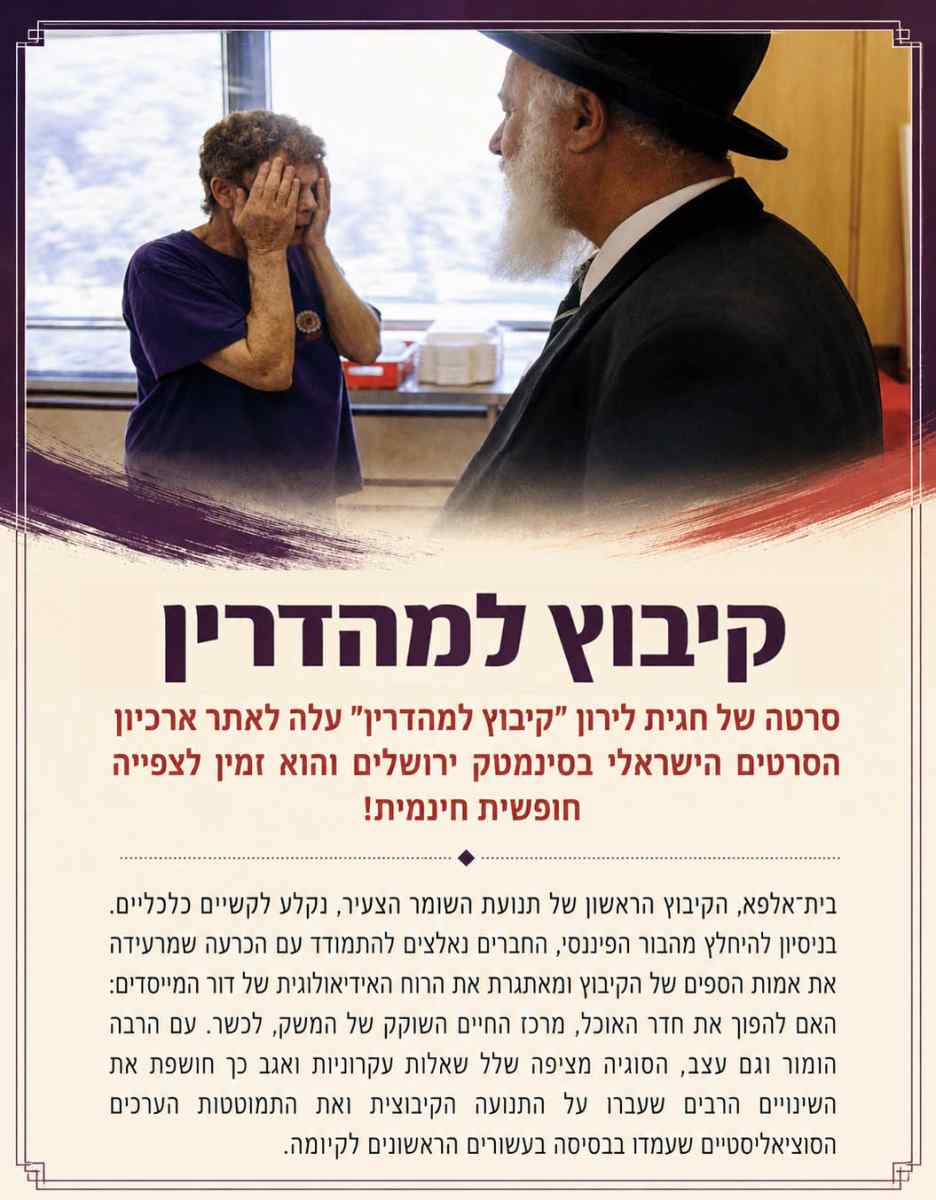 למהדרין