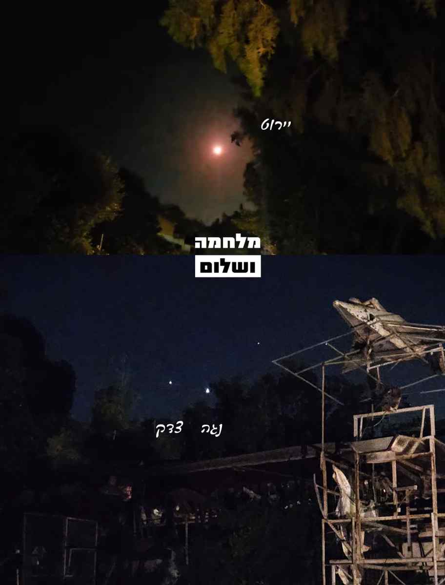 מלחמה ושלום