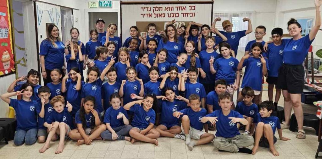 חופש גדול בבית כלנית