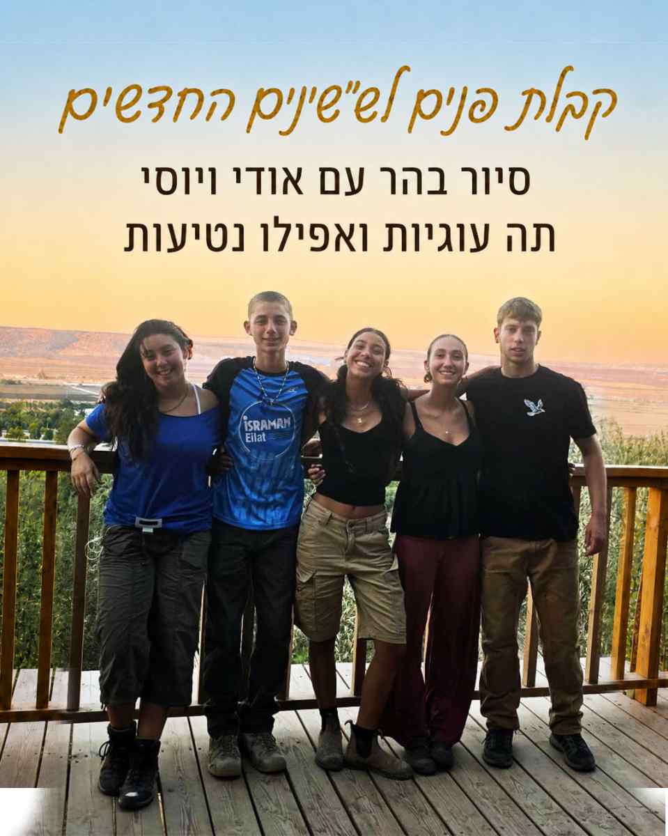 שש (6)