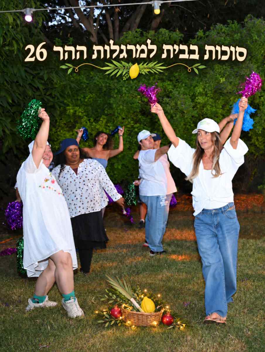 Sukkot2026-1